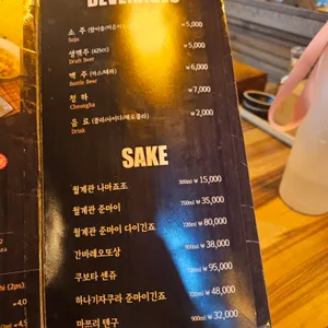 고메스시 리뷰 사진