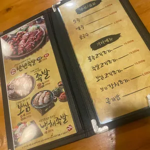 가장맛있는족발 리뷰 사진