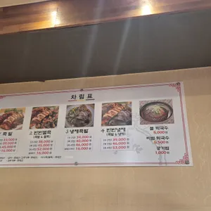 홍소족발 리뷰 사진