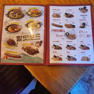 역전할머니맥주 리뷰 사진