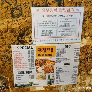 양철지붕 리뷰 사진
