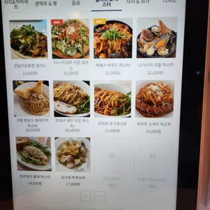 유어오드리 리뷰 사진