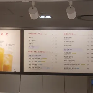 공차 리뷰 사진