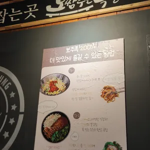 보쌈주는족발집 리뷰 사진