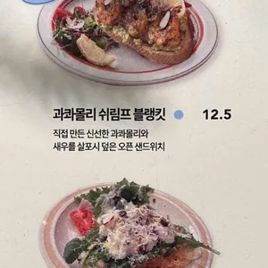 도트 블랭킷 리뷰 사진