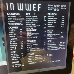 인워프 리뷰 사진