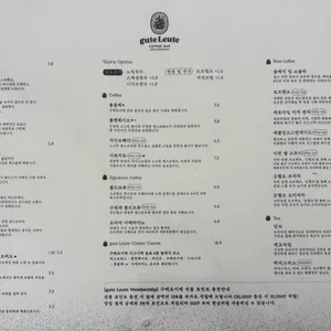구테로이테 성수센트럴키친 리뷰 사진