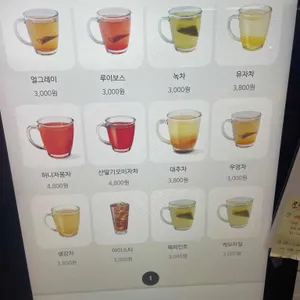 설빙 리뷰 사진