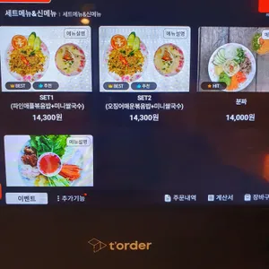 퍼부어 리뷰 사진