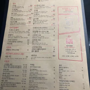 고든램지 스트리트 버거 리뷰 사진
