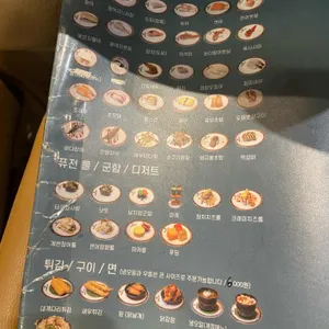미카도스시 리뷰 사진