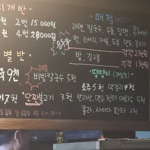 김치만선생 리뷰 사진