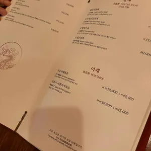 드래곤차이 리뷰 사진