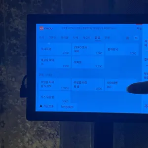 우화 리뷰 사진