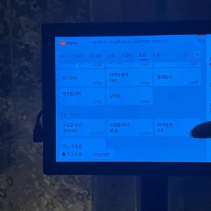 우화 리뷰 사진