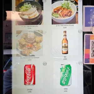 누들하우스 리뷰 사진