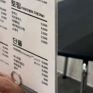 춘하추우동 리뷰 사진