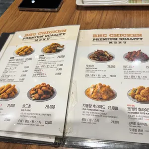 BHC치킨 리뷰 사진