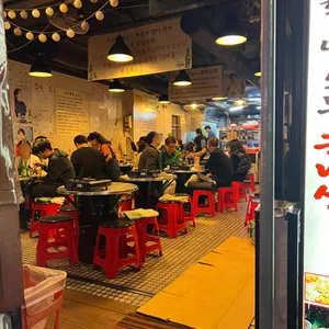 강남곱창이야기 리뷰 사진