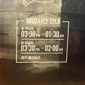 강남곱창이야기 리뷰 사진