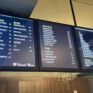 디저트문 리뷰 사진