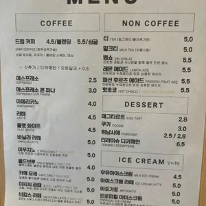 이씨씨커피 리뷰 사진