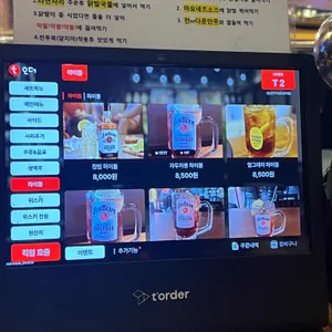 강남친구네 리뷰 사진