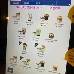 커스텀커피 리뷰 사진