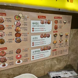 신마포갈매기 리뷰 사진
