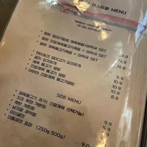 외할머니레스토랑 리뷰 사진