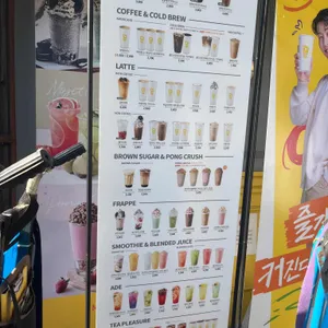 메가커피 리뷰 사진