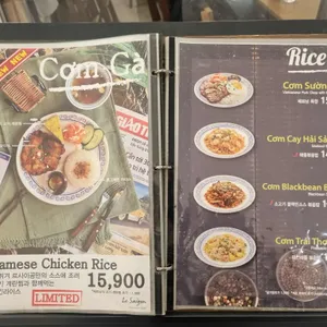 르사이공 리뷰 사진