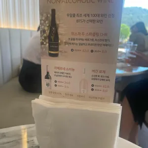드로이 리뷰 사진
