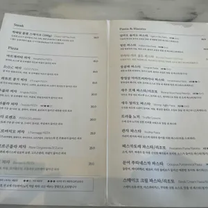 드로이 리뷰 사진
