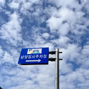 반빗채 리뷰 사진