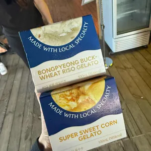 설악젤라또 사진