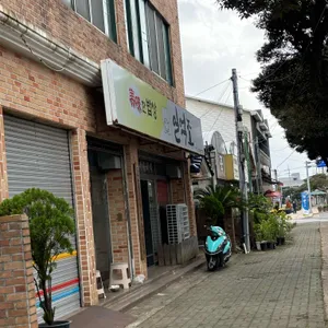 일억조 리뷰 사진