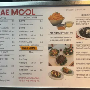 새물 리뷰 사진