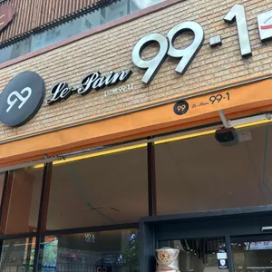 르뺑99-1 리뷰 사진