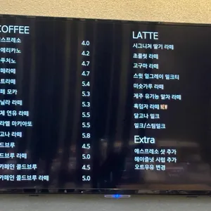 르뺑99-1 리뷰 사진