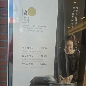 해누리 리뷰 사진