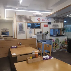포리 리뷰 사진