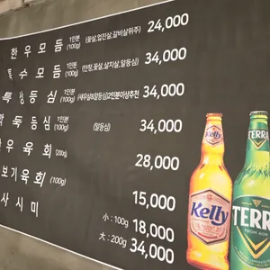 83비프 리뷰 사진