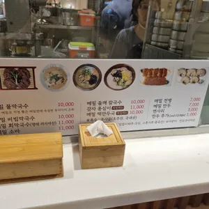봉평메밀 리뷰 사진