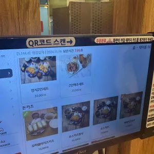 카츠쇼쿠도우 리뷰 사진
