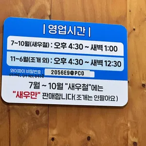 조개랑새우랑 리뷰 사진