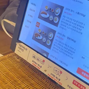 소연옥 리뷰 사진