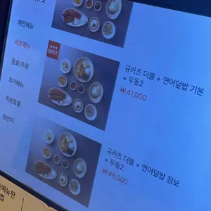 소연옥 리뷰 사진