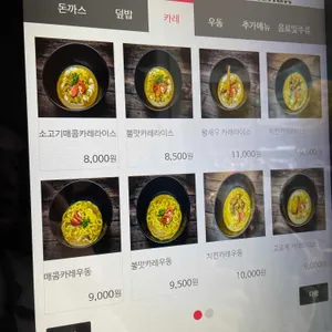 긴자료코 리뷰 사진