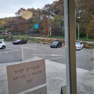 독일베이커리 리뷰 사진